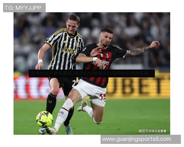 畅享意甲足球直播精彩赛事尽在掌握中