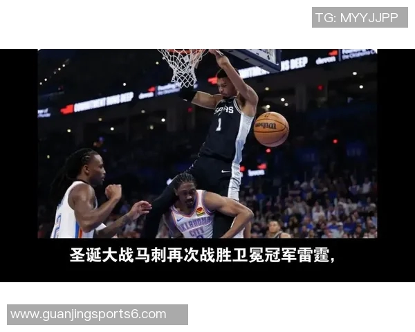 2017年马刺与雷霆激战回顾：经典对决与精彩瞬间分析